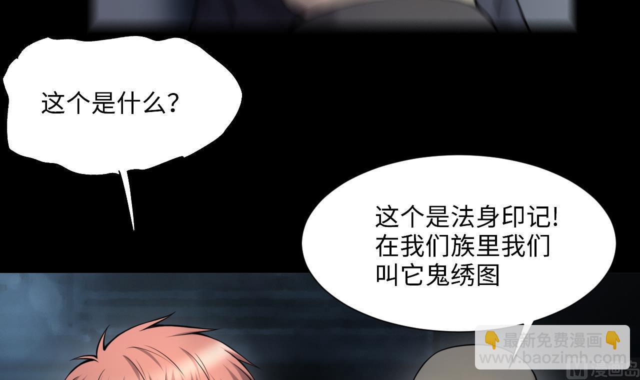 第404话 蛊术3(1/2)-第402话