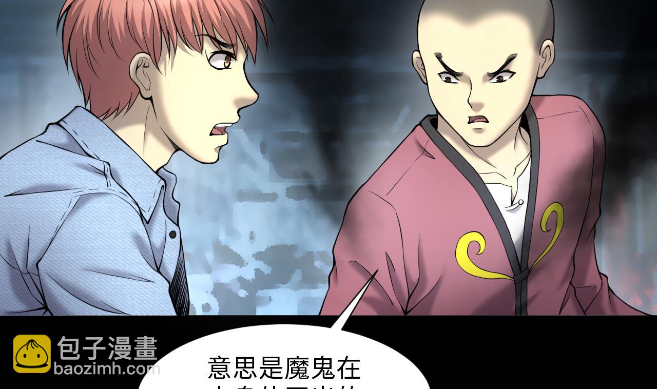 第404话 蛊术3(1/2)-第402话
