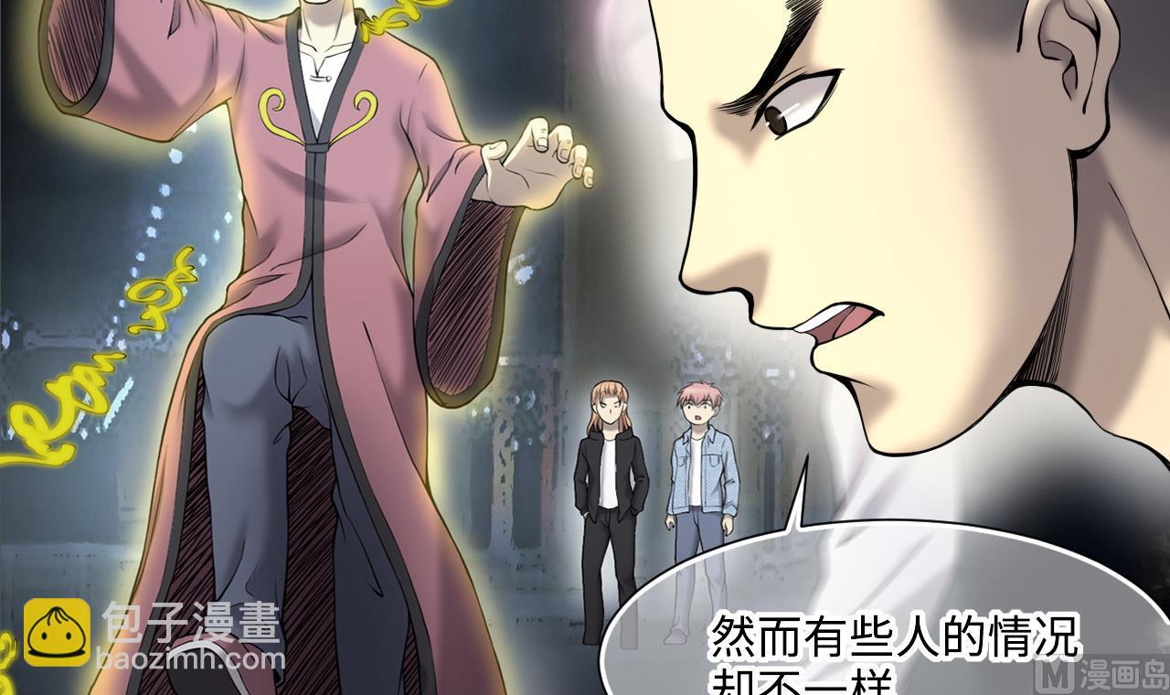 第404话 蛊术3(1/2)-第402话