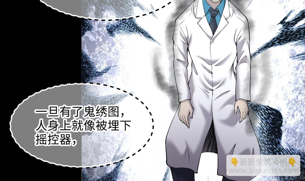第404话 蛊术3(1/2)-第402话