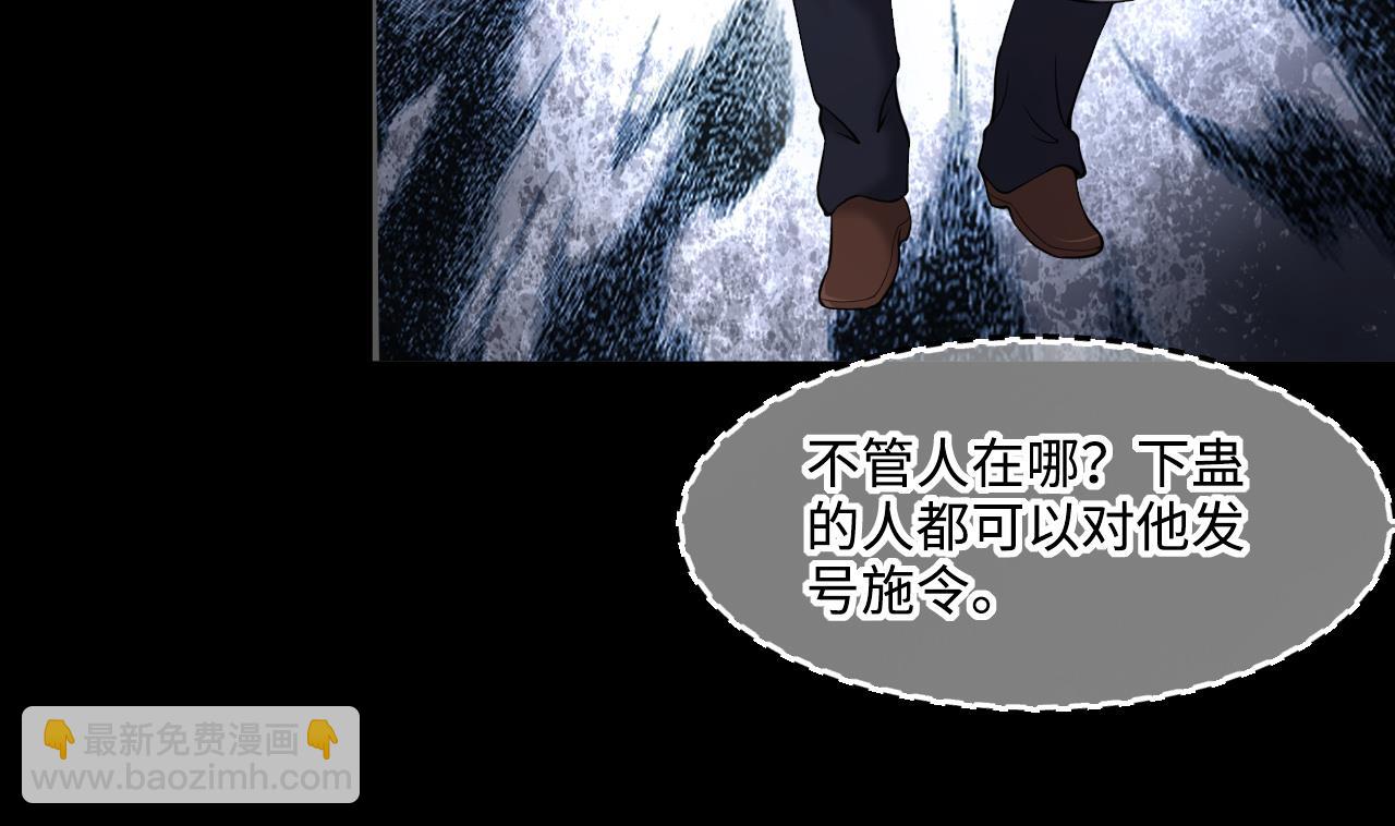 第404话 蛊术3(1/2)-第402话