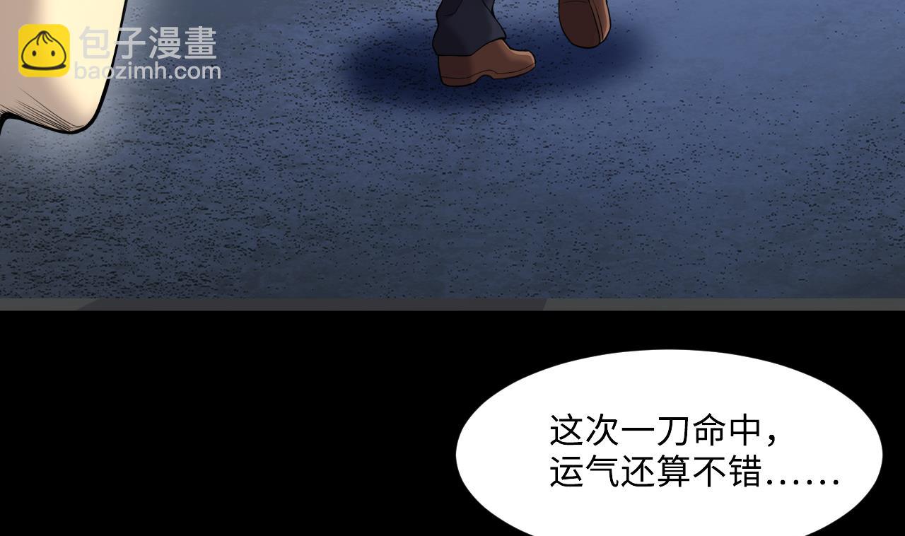 第404话 蛊术3(1/2)-第402话