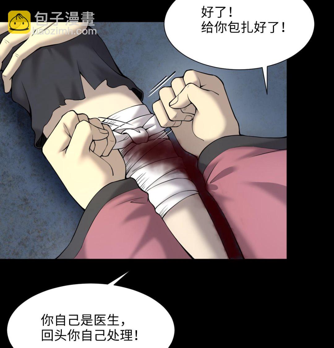 第404话 蛊术3(1/2)-第402话
