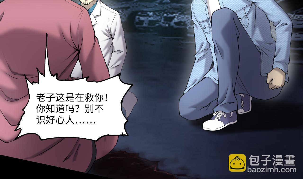 第404话 蛊术3(1/2)-第402话