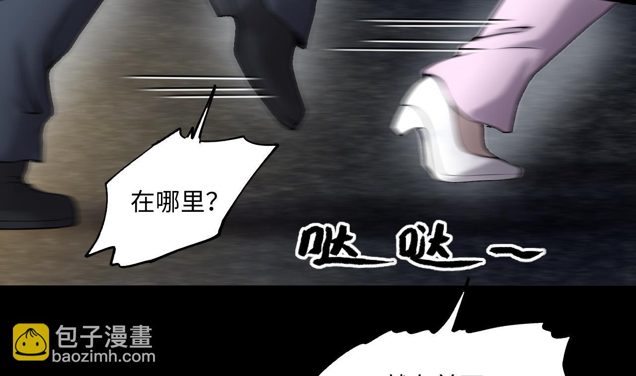 第404话 蛊术3(1/2)-第402话