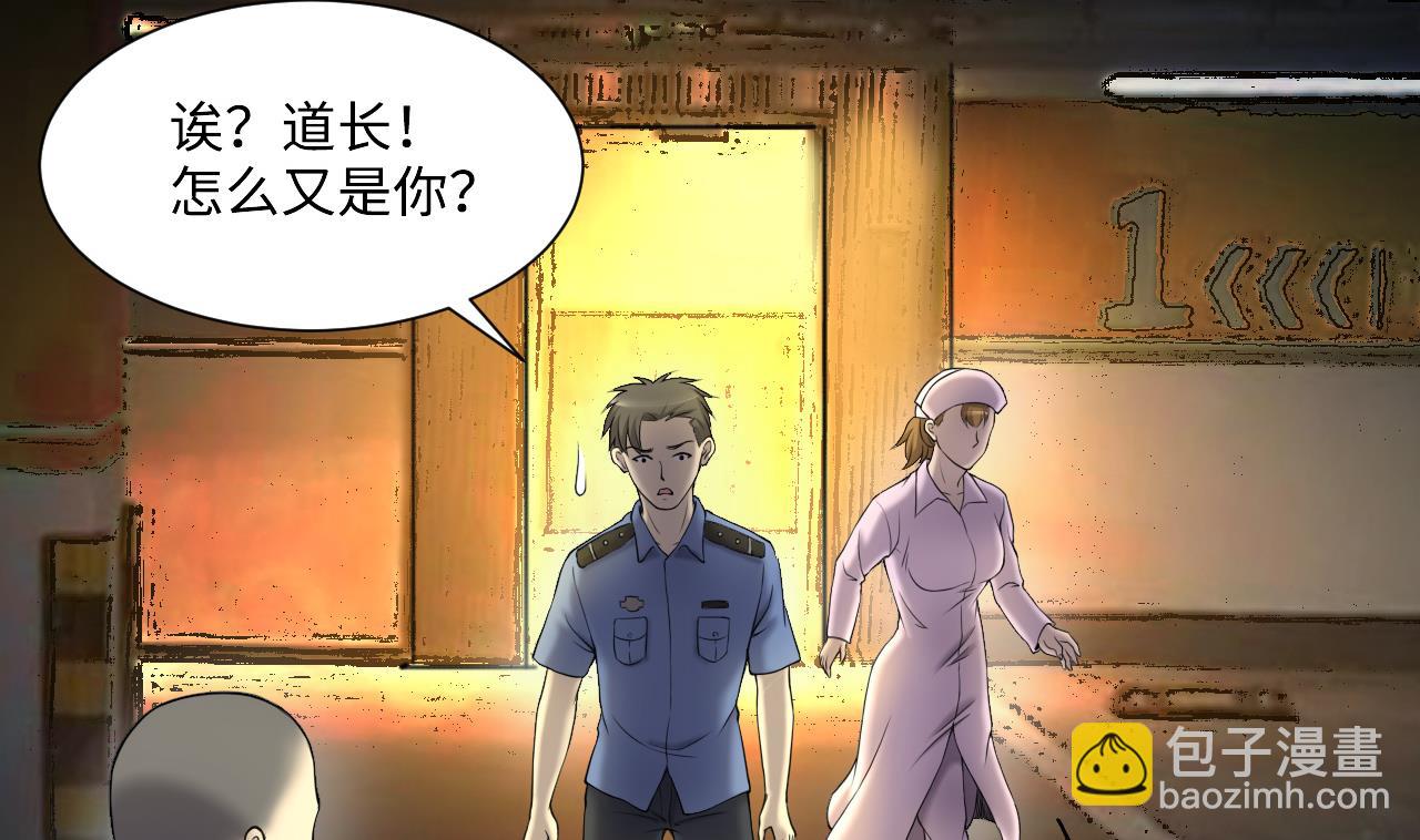 第404话 蛊术3(1/2)-第402话