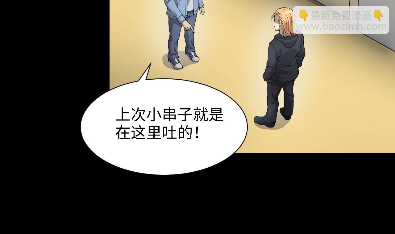 第406话 寻找关键人 1-第404话