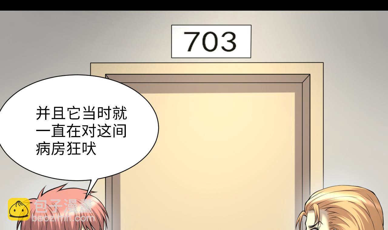 第406话 寻找关键人 1-第404话