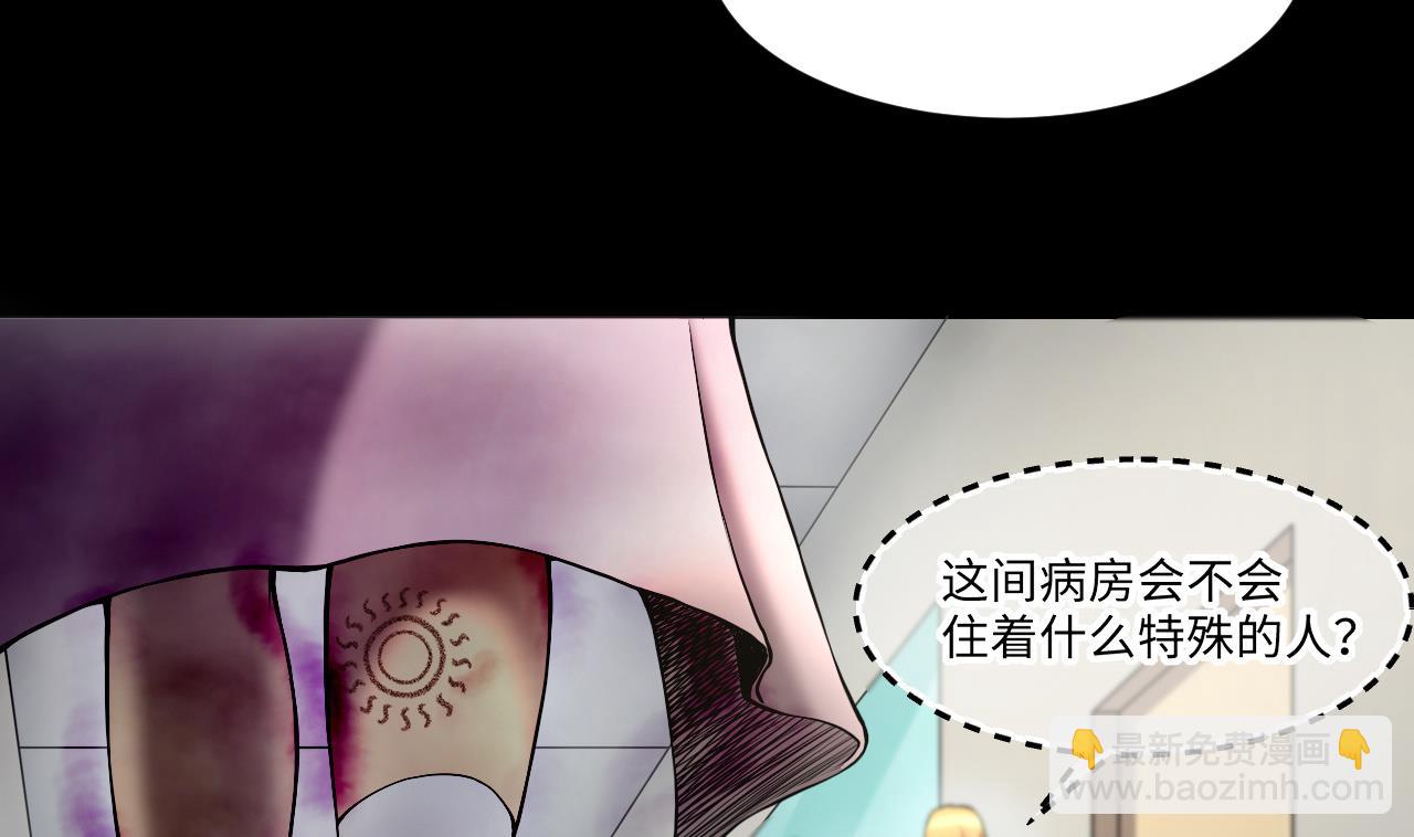 第406话 寻找关键人 1-第404话