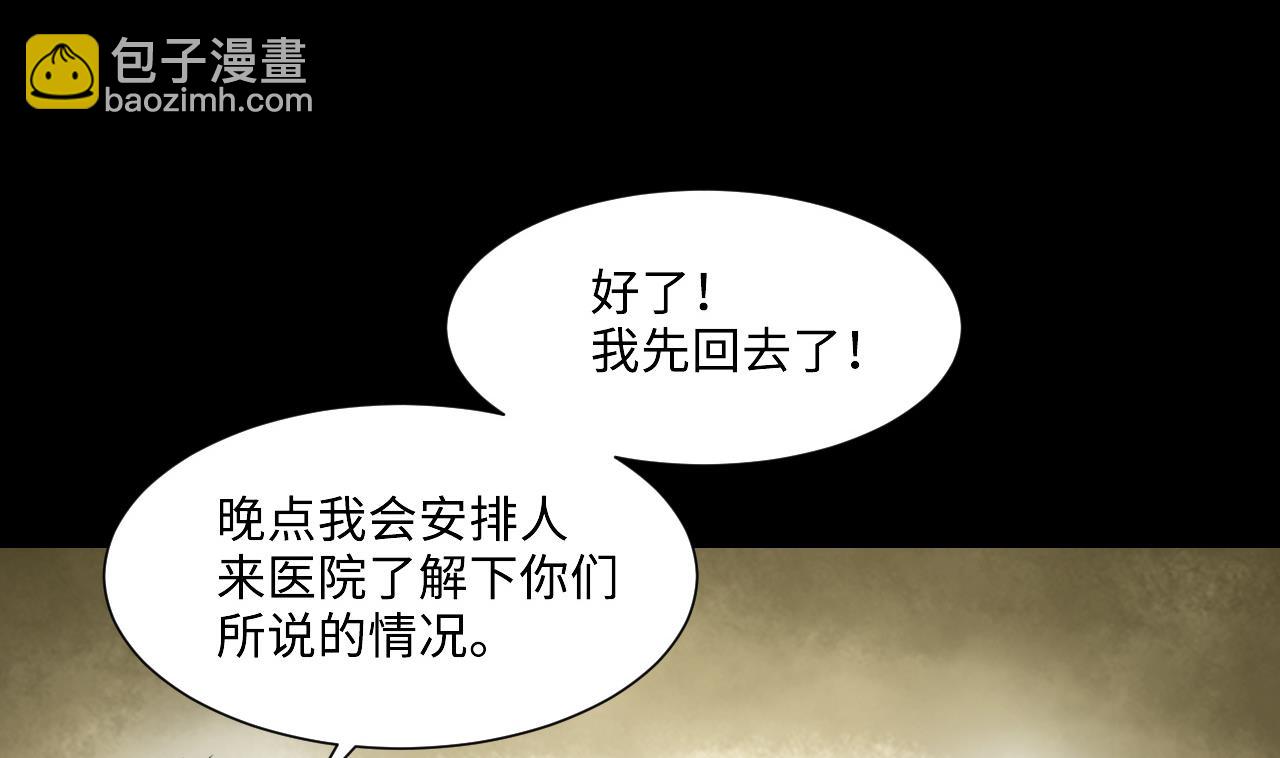 第406话 寻找关键人 1-第404话