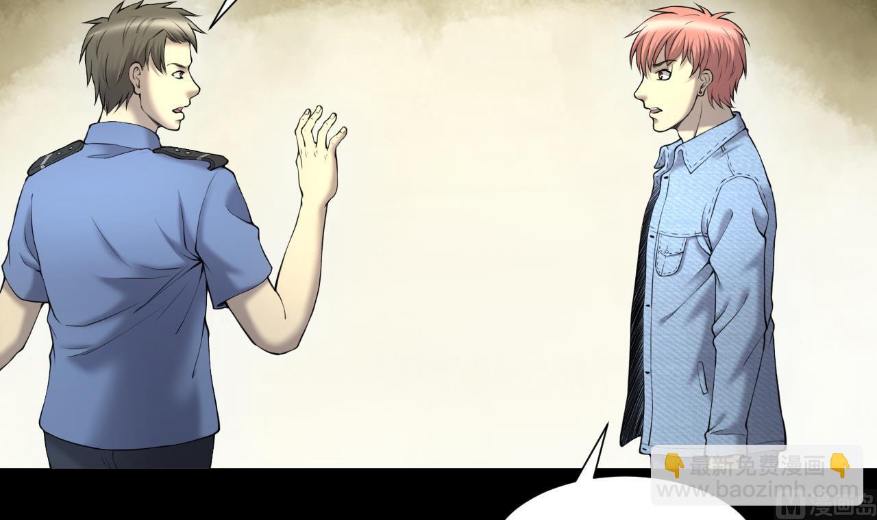 第406话 寻找关键人 1-第404话