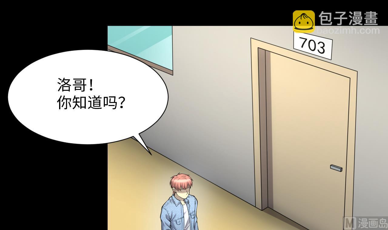 第406话 寻找关键人 1-第404话