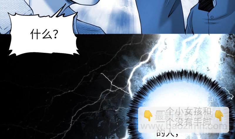 第408话 寻找关键人 3(1/2)-第406话