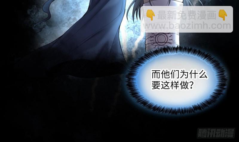 第408话 寻找关键人 3(1/2)-第406话