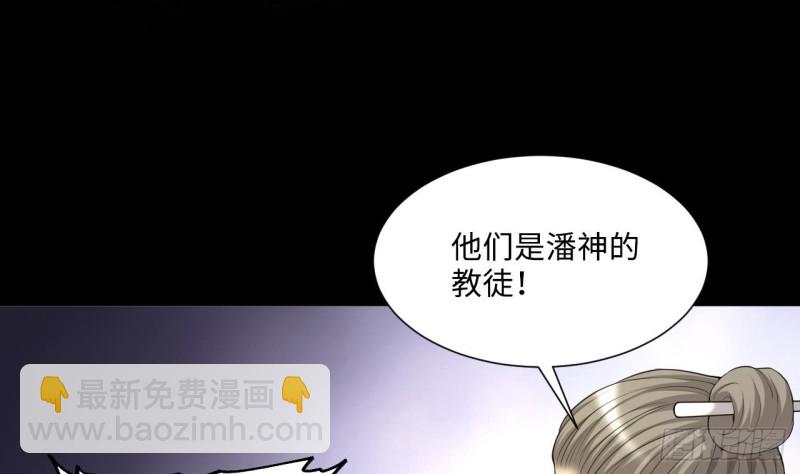 第408话 寻找关键人 3(1/2)-第406话