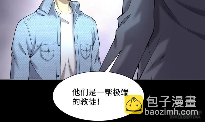 第408话 寻找关键人 3(1/2)-第406话