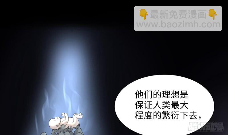 第408话 寻找关键人 3(1/2)-第406话