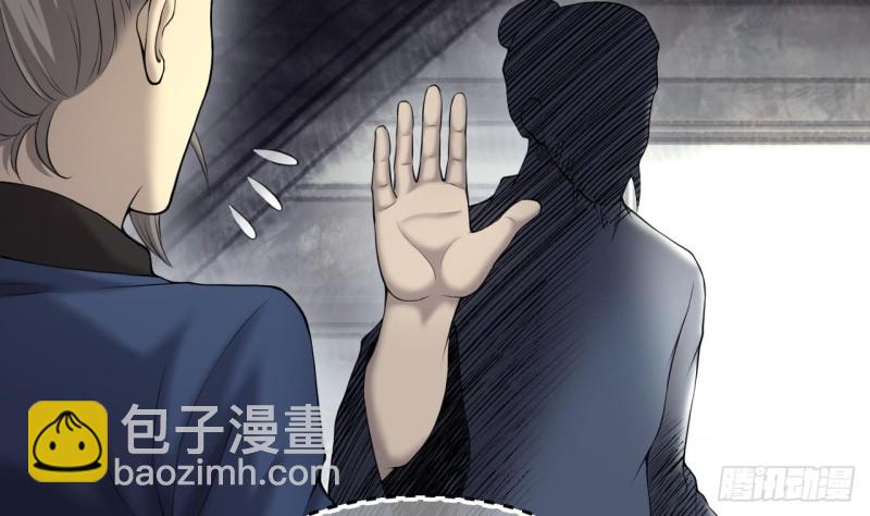 第408话 寻找关键人 3(1/2)-第406话