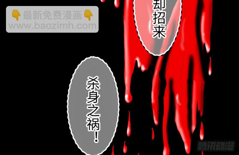 第408话 寻找关键人 3(1/2)-第406话