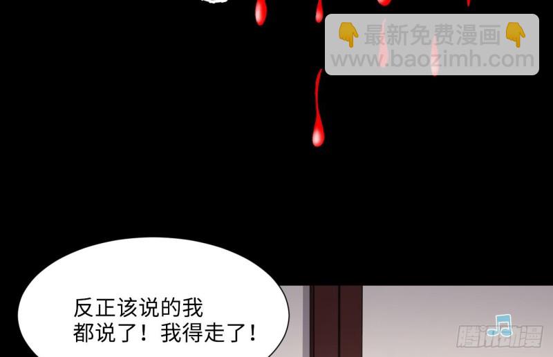 第408话 寻找关键人 3(1/2)-第406话