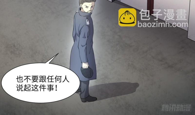 第408话 寻找关键人 3(1/2)-第406话