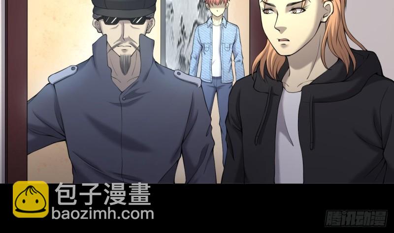 第408话 寻找关键人 3(1/2)-第406话