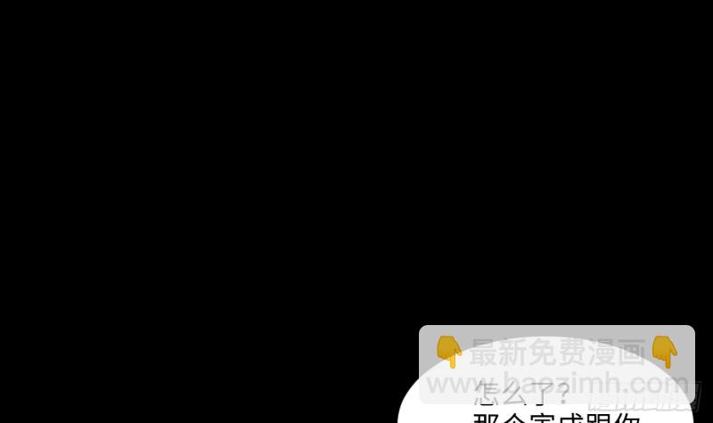 第408话 寻找关键人 3(1/2)-第406话