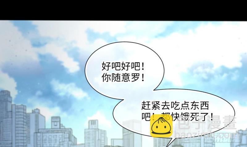 第408话 寻找关键人 3(1/2)-第406话