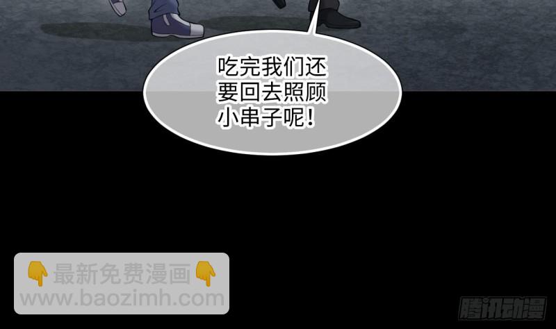 第408话 寻找关键人 3(1/2)-第406话