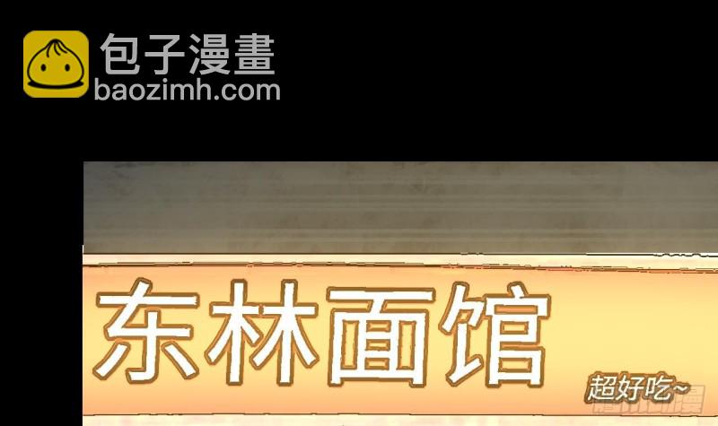 第408话 寻找关键人 3(1/2)-第406话