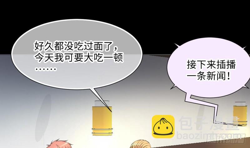 第408话 寻找关键人 3(1/2)-第406话