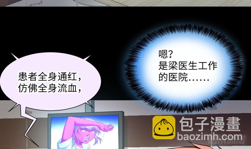 第408话 寻找关键人 3(1/2)-第406话