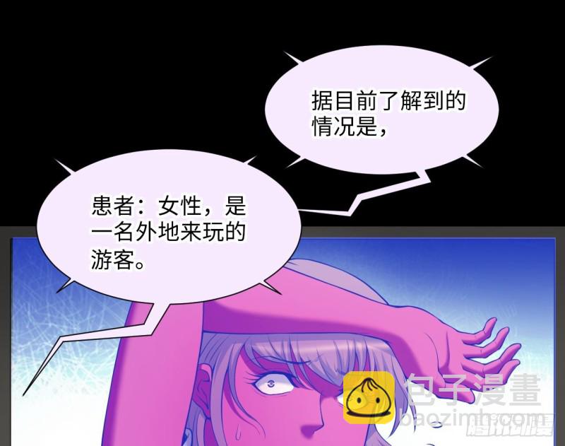 第408话 寻找关键人 3(1/2)-第406话