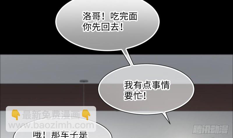 第408话 寻找关键人 3(1/2)-第406话