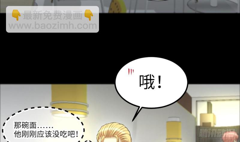第408话 寻找关键人 3(1/2)-第406话