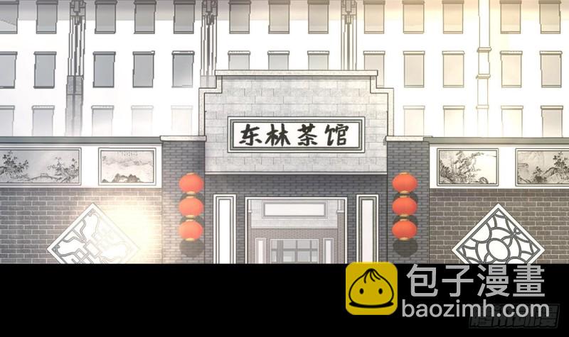 第408话 寻找关键人 3(1/2)-第406话