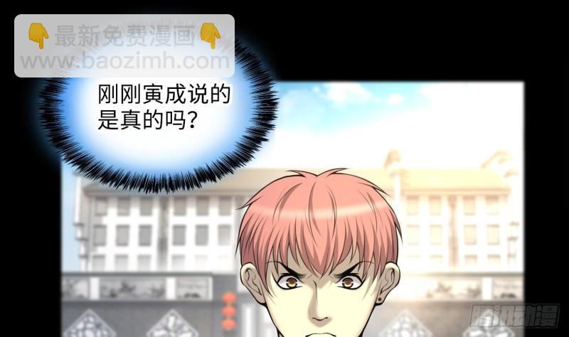 第408话 寻找关键人 3(1/2)-第406话