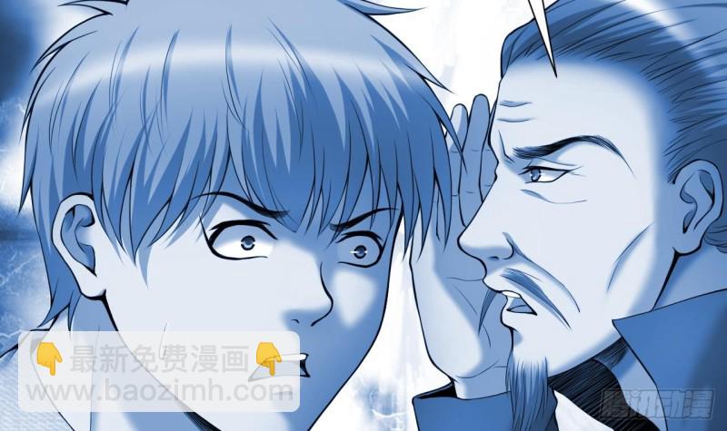 第408话 寻找关键人 3(1/2)-第406话