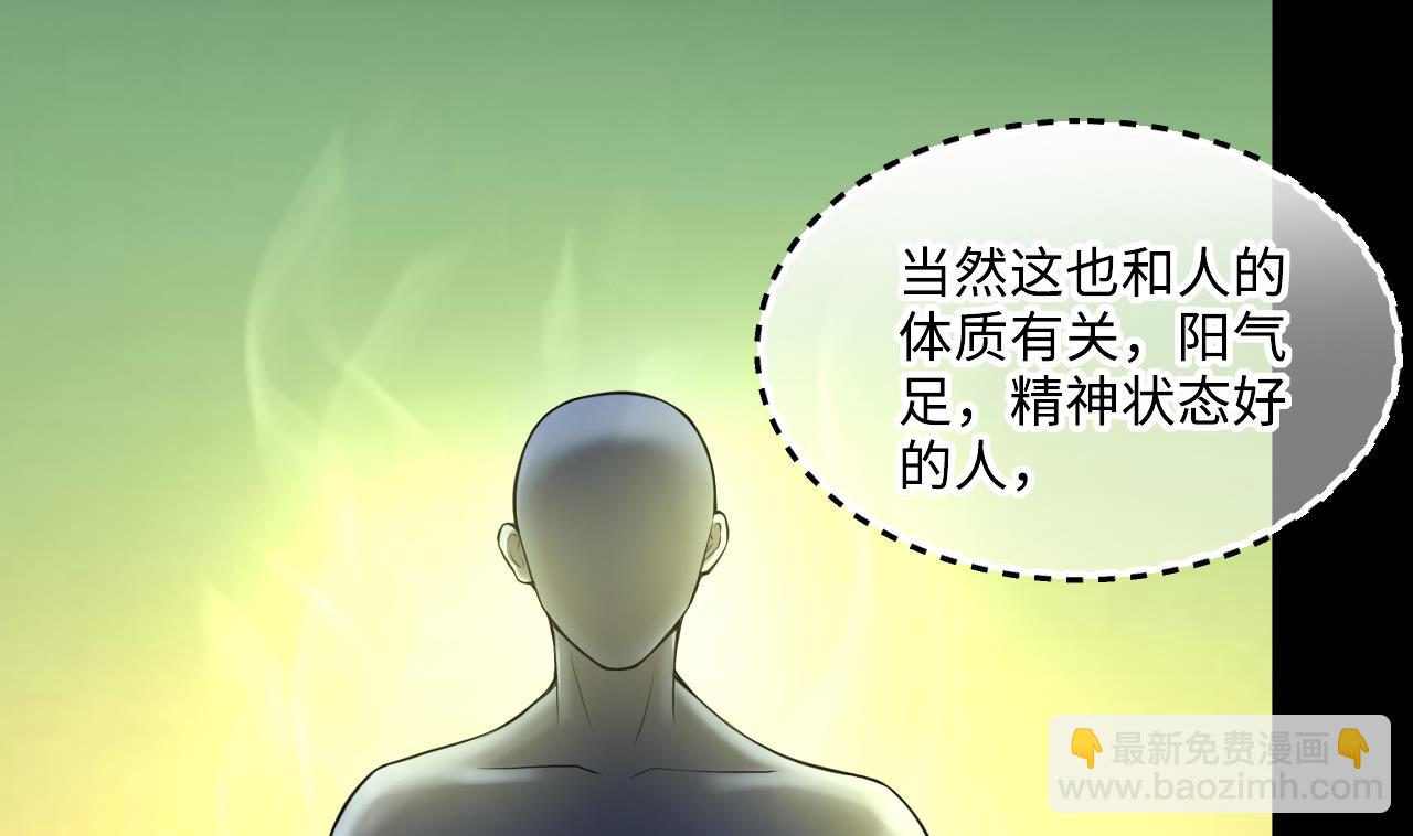 第410话 半日红 2(1/2)-第408话