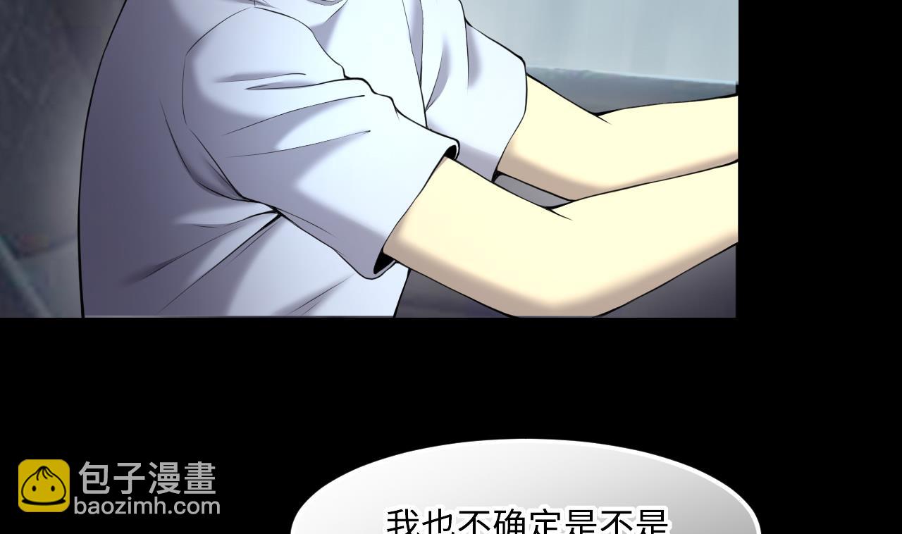 第410话 半日红 2(1/2)-第408话