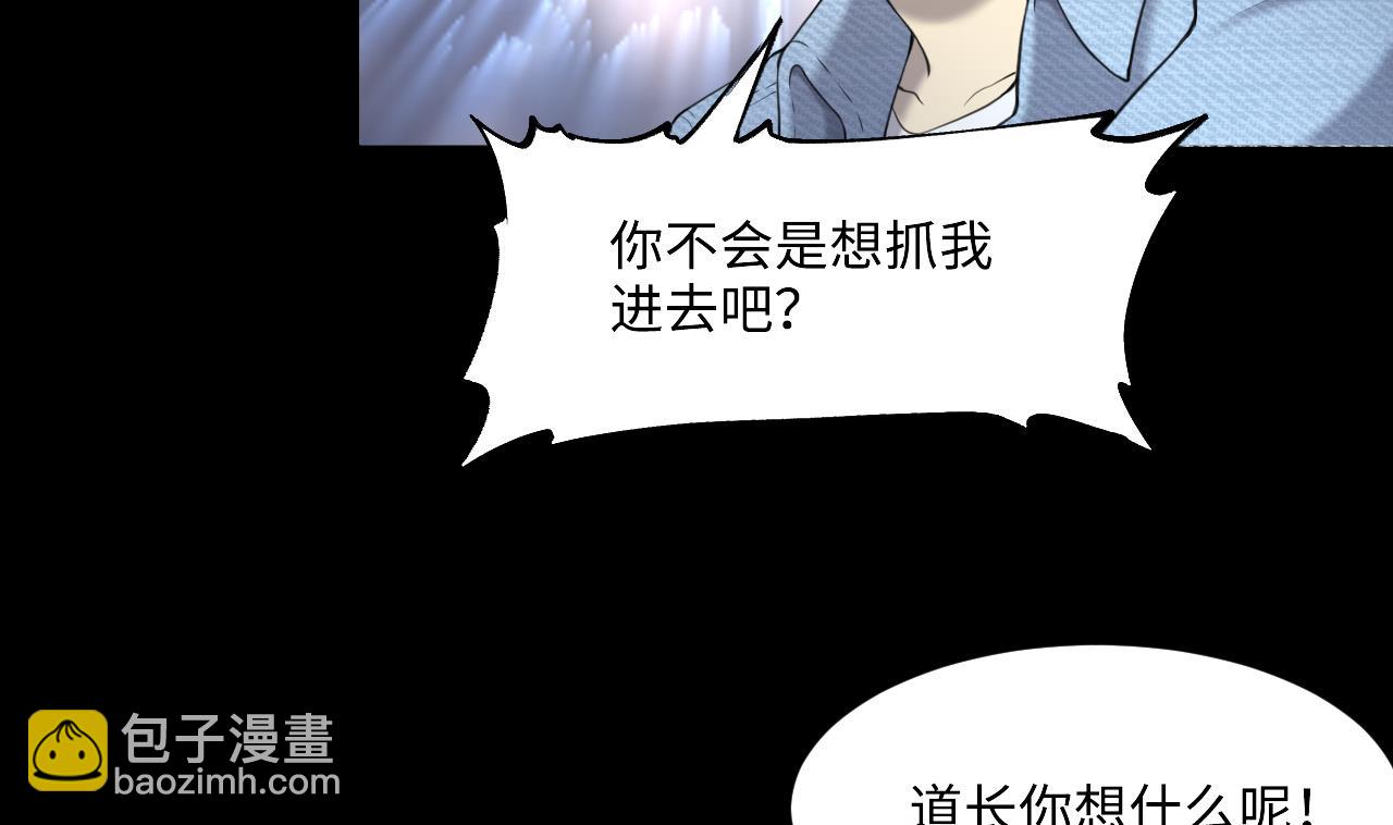 第410话 半日红 2(1/2)-第408话