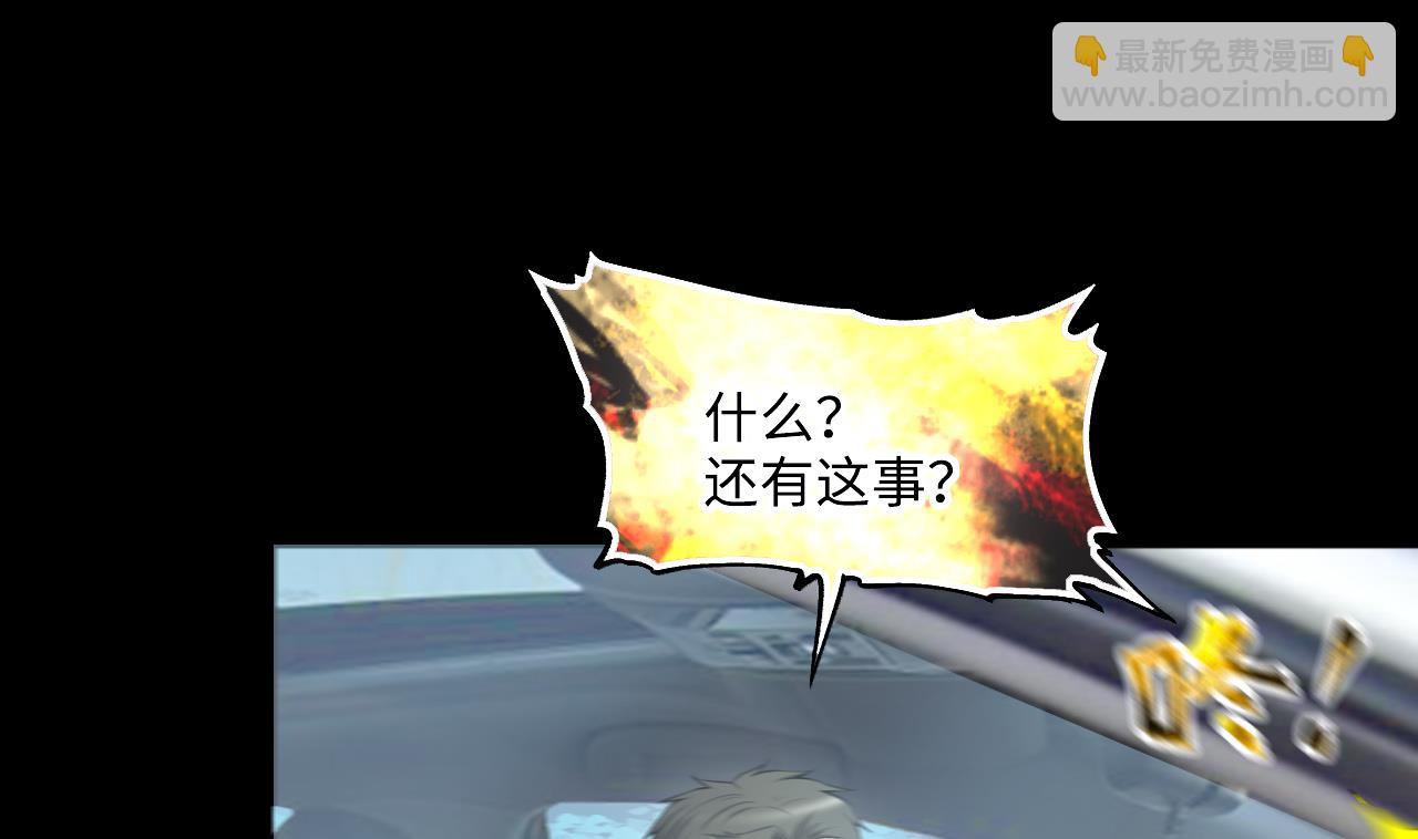 第410话 半日红 2(1/2)-第408话