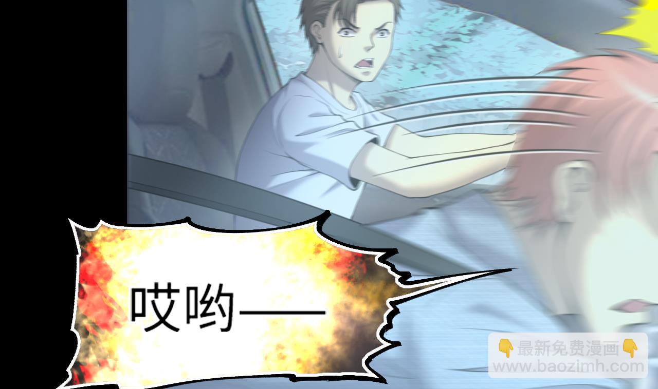 第410话 半日红 2(1/2)-第408话