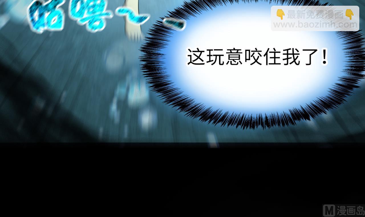 第412话 半日红 4(1/2)-第410话