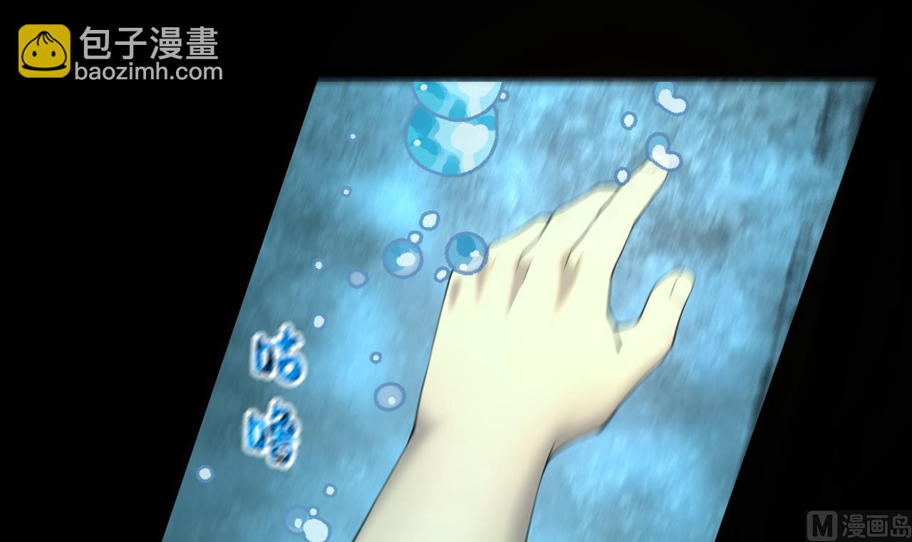 第412话 半日红 4(1/2)-第410话