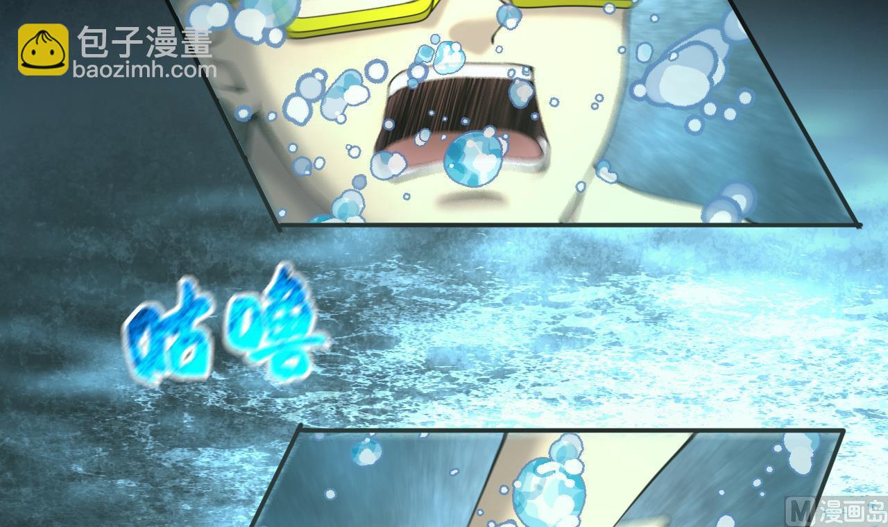 第412话 半日红 4(1/2)-第410话