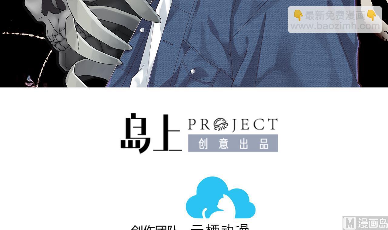 第412话 半日红 4(1/2)-第410话