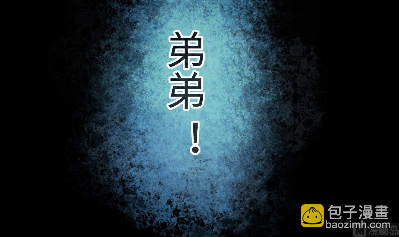 第412话 半日红 4(1/2)-第410话