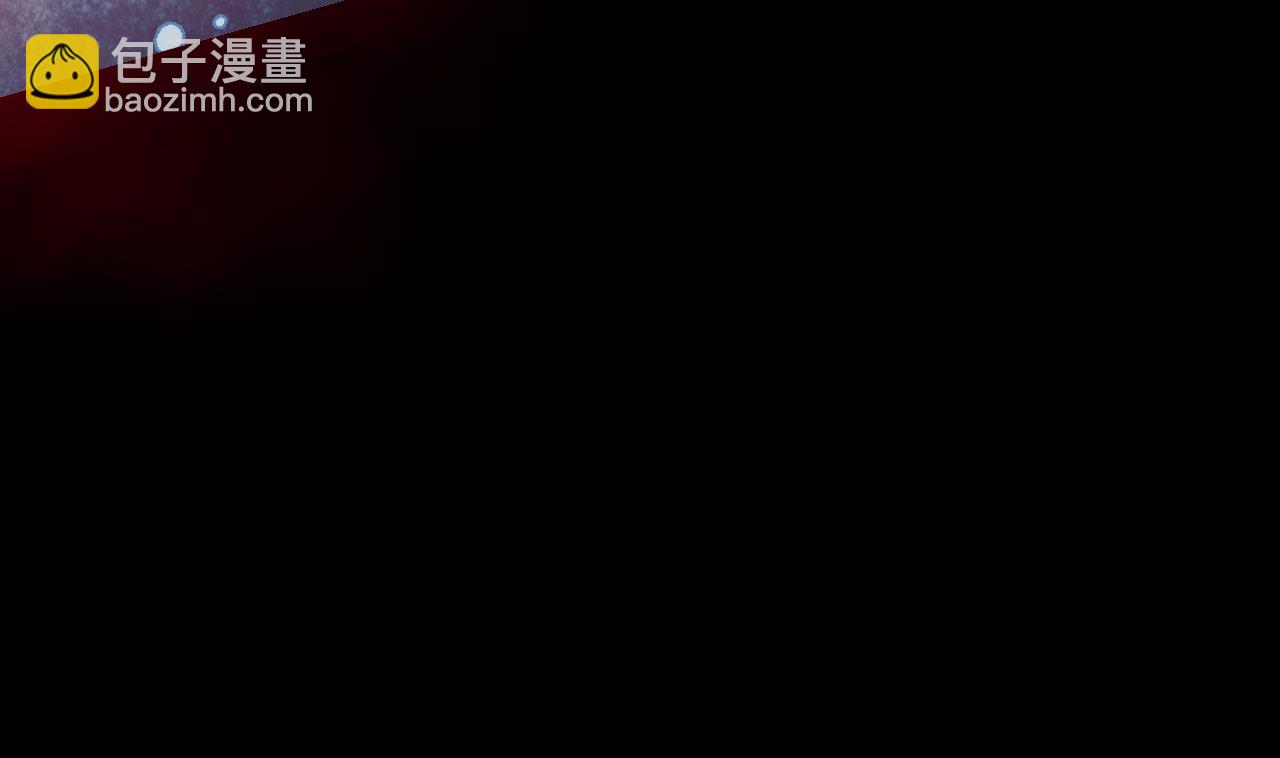 第412话 半日红 4(1/2)-第410话