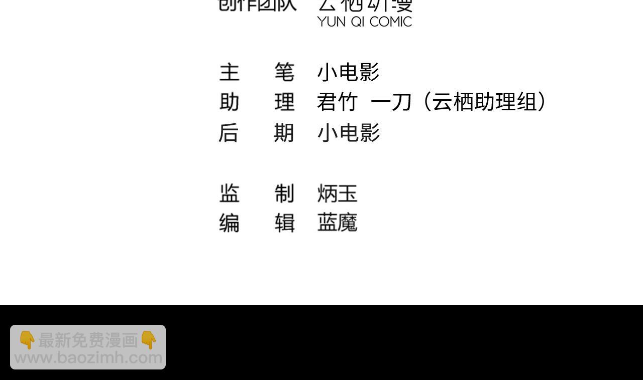 第412话 半日红 4(1/2)-第410话